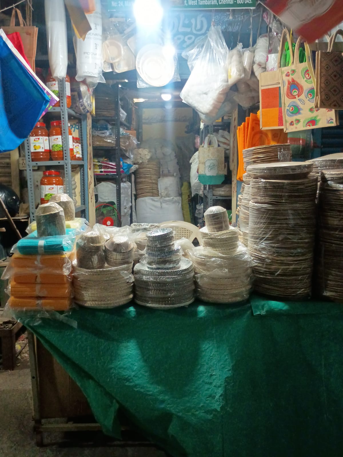 Product 3